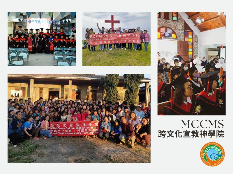 印度跨文化宣教神學院